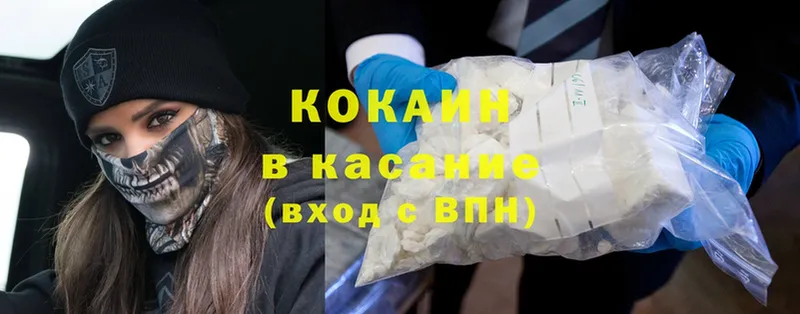 наркошоп  Трубчевск  Cocaine Эквадор 