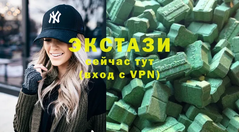 Ecstasy DUBAI  мега как зайти  Трубчевск  где можно купить  