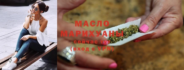 MESCALINE Богородицк