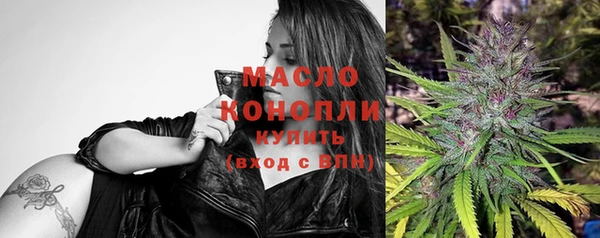 MESCALINE Богородицк