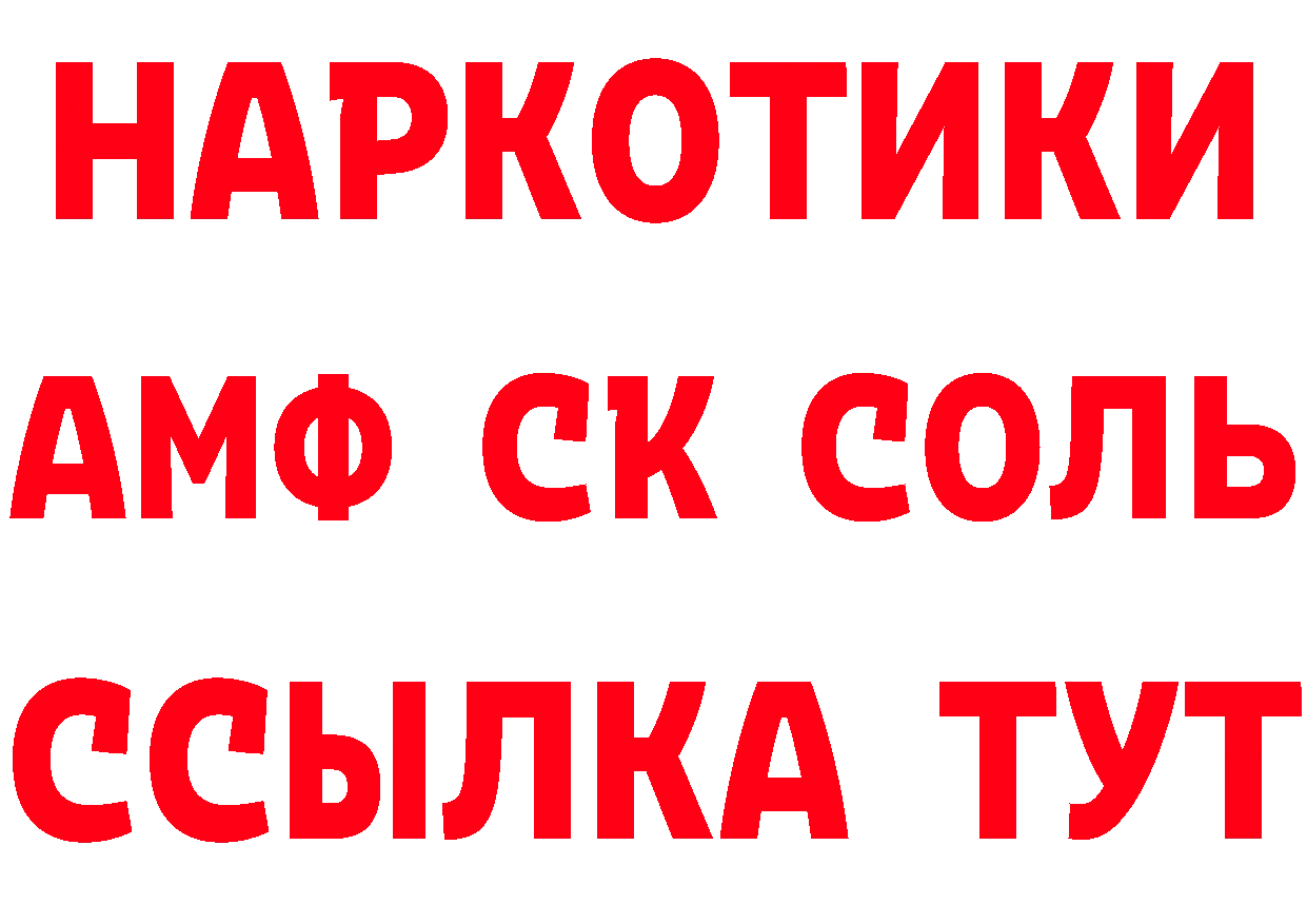 МЕТАДОН VHQ зеркало дарк нет hydra Трубчевск