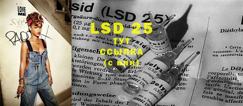 нарко площадка телеграм  Трубчевск  LSD-25 экстази кислота 