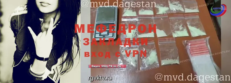 сколько стоит  MEGA вход  Мефедрон 4 MMC  Трубчевск 